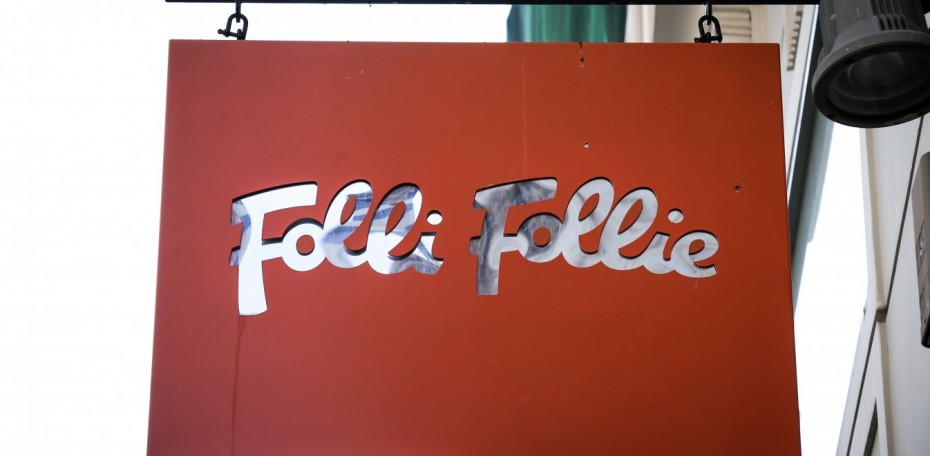 Folli Follie: Παραποίηση στοιχείων και για το 2016 «είδε» η ΕΚ