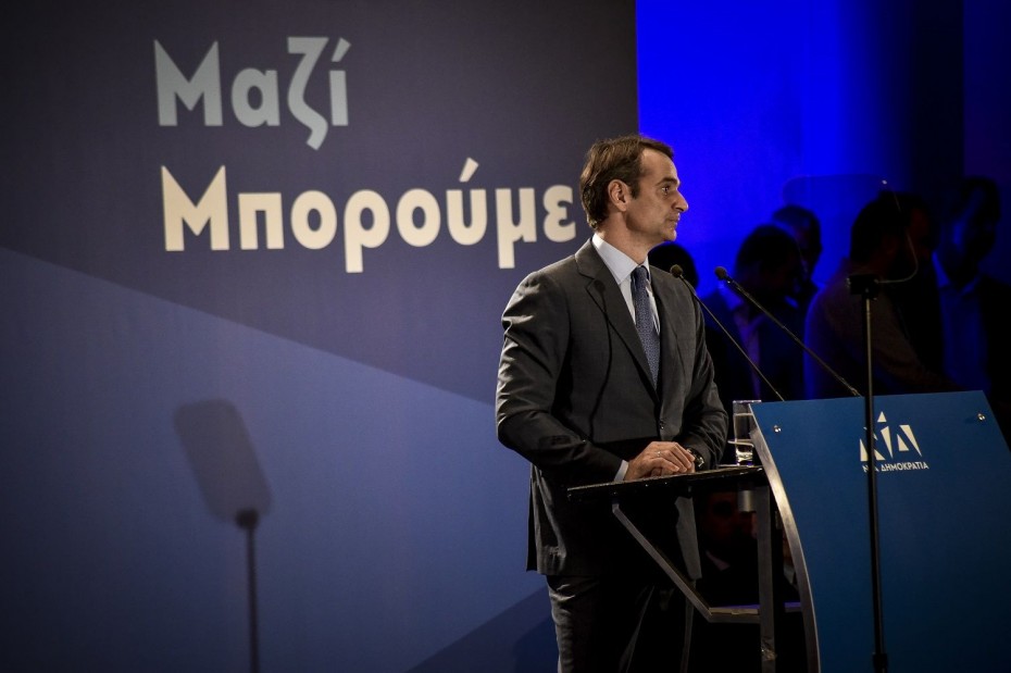 Ο Μητσοτάκης επανέλαβε το «όχι» στη συμφωνία των Πρεσπών
