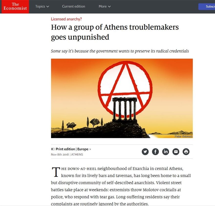 Economist: Ο Τσίπρας αφήνει ατιμώρητο τον Ρουβίκωνα
