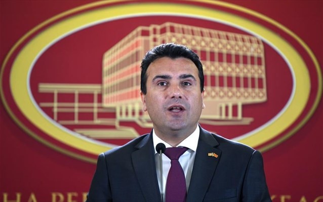Ο Ζάεφ δεν θα είναι υποψήφιος για την προεδρία της ΠΓΔΜ