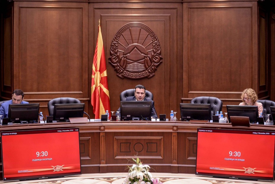 Την 1η Δεκεμβρίου ψηφίζονται οι συνταγματικές αλλαγές στην ΠΓΔΜ