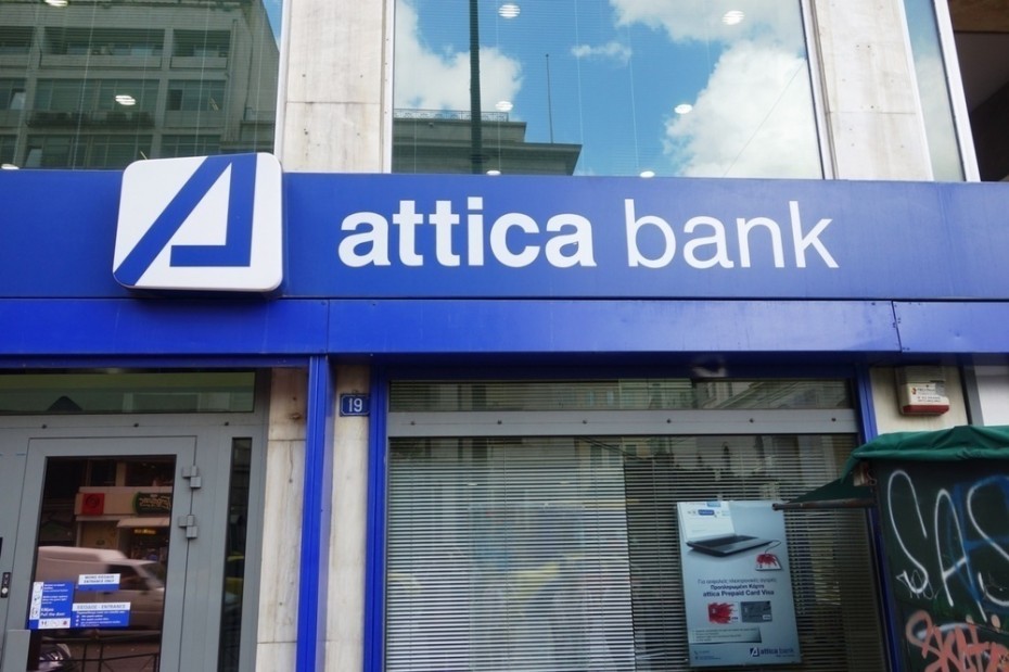 Με αυξημένες καταθέσεις η Attica Bank για το 9μηνο