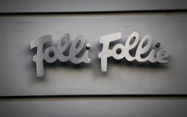 Folli Follie: Στα 41,6 εκατ. ευρώ η τιμή εκκίνησης για το ποσοστό στα Attica