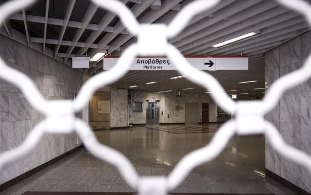 Κλειστοί οι σταθμοί του μετρό σε Σύνταγμα και Πανεπιστήμιο
