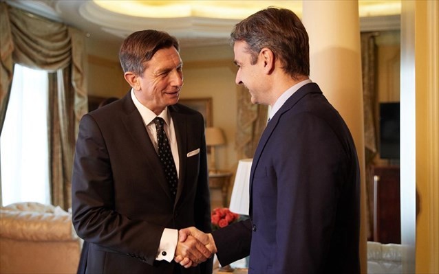 Συνάντηση Μητσοτάκη με τον πρόεδρο της Σλοβενίας