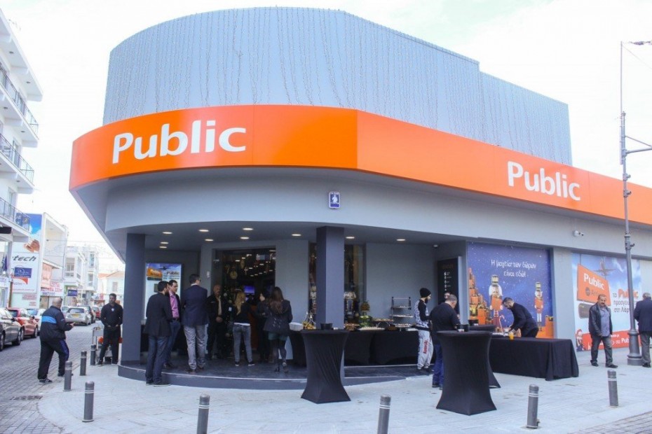 Νέο κατάστημα Public στην Κύπρο