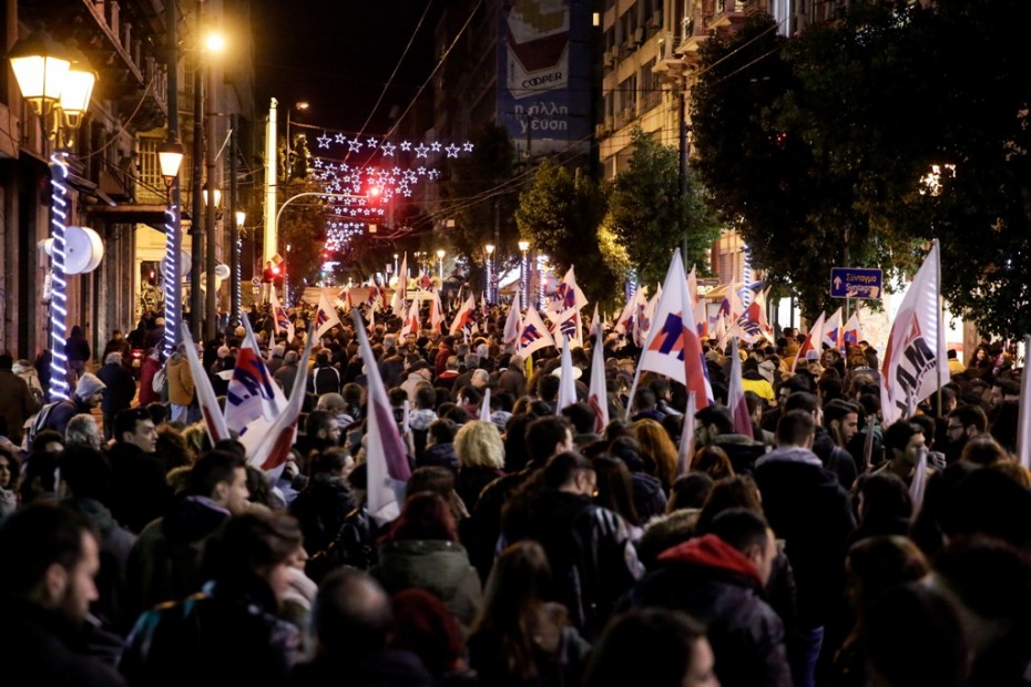 Συλλαλητήρια στην Αθήνα «ενάντια στο νέο μνημονιακό αντιλαϊκό προϋπολογισμό»