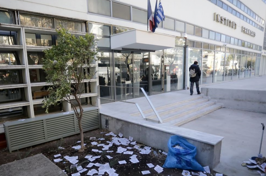 «Χτύπημα» Ρουβίκωνα στο γαλλικό ινστιτούτο στη Θεσσαλονίκη