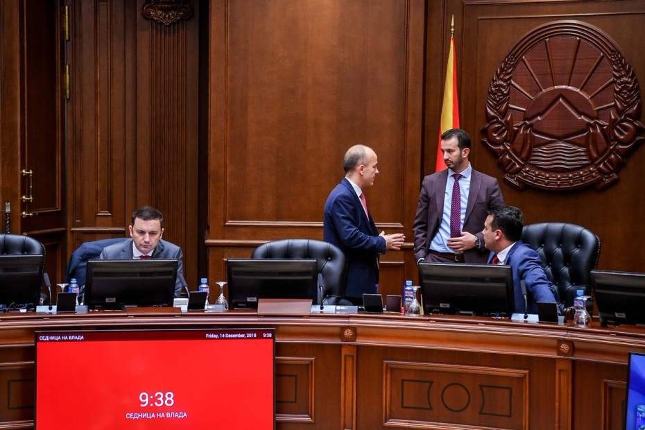 Ακόμα ένα βήμα στη Βουλή της ΠΓΔΜ για τη Συνταγματική Αναθεώρηση