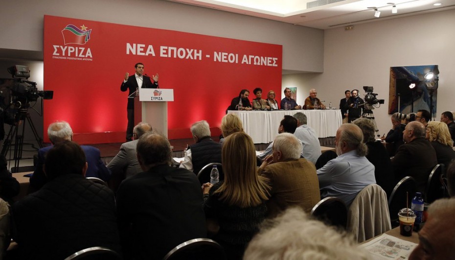 Για «εθνικισμό από τα Αριστερά» μιλά η ΚΕ του ΣΥΡΙΖΑ