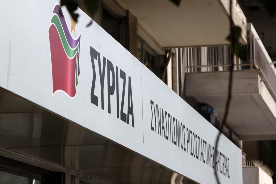 Καταγγελία ΣΥΡΙΖΑ για αντισυγκέντρωση στην ομιλία Τσίπρα στη Θεσσαλονίκη