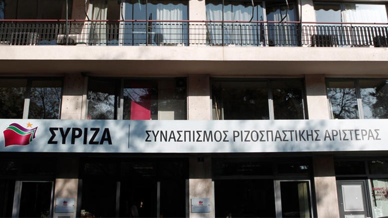 Έληξε ο συναγερμός για το ύποπτο δέμα στα γραφεία του ΣΥΡΙΖΑ