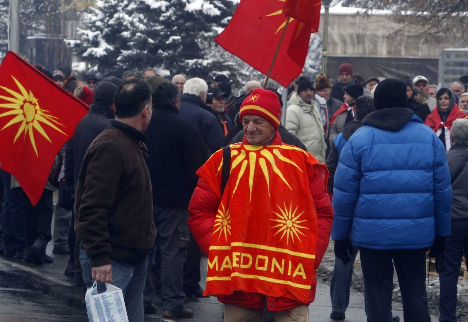 Σε 15 μέρες και επίσημα η Βόρεια Μακεδονία
