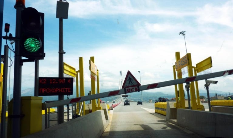 Αύξηση τιμών στα διόδια της γέφυρας Ρίου - Αντιρρίου