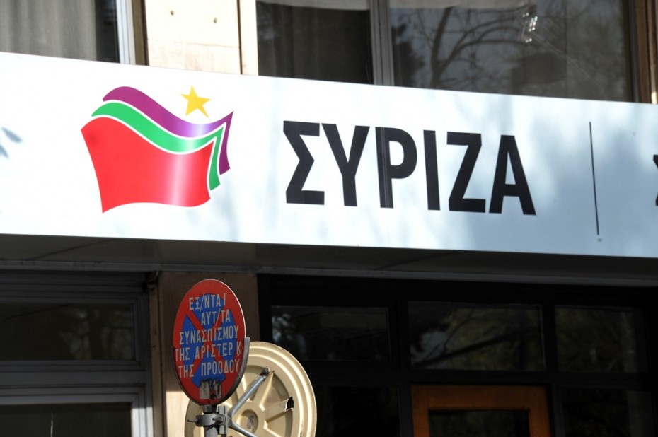 Εθνικιστικά μηνύματα στα γραφεία του ΣΥΡΙΖΑ στη Θεσσαλονίκη