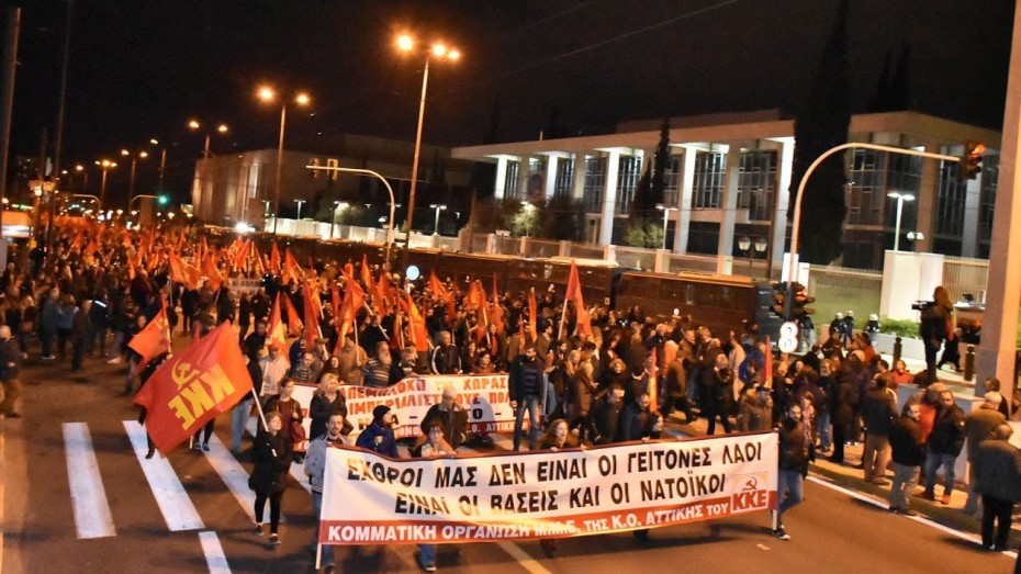 Διαδηλώσεις του ΚΚΕ κατά της συμφωνίας των Πρεσπών την Πέμπτη