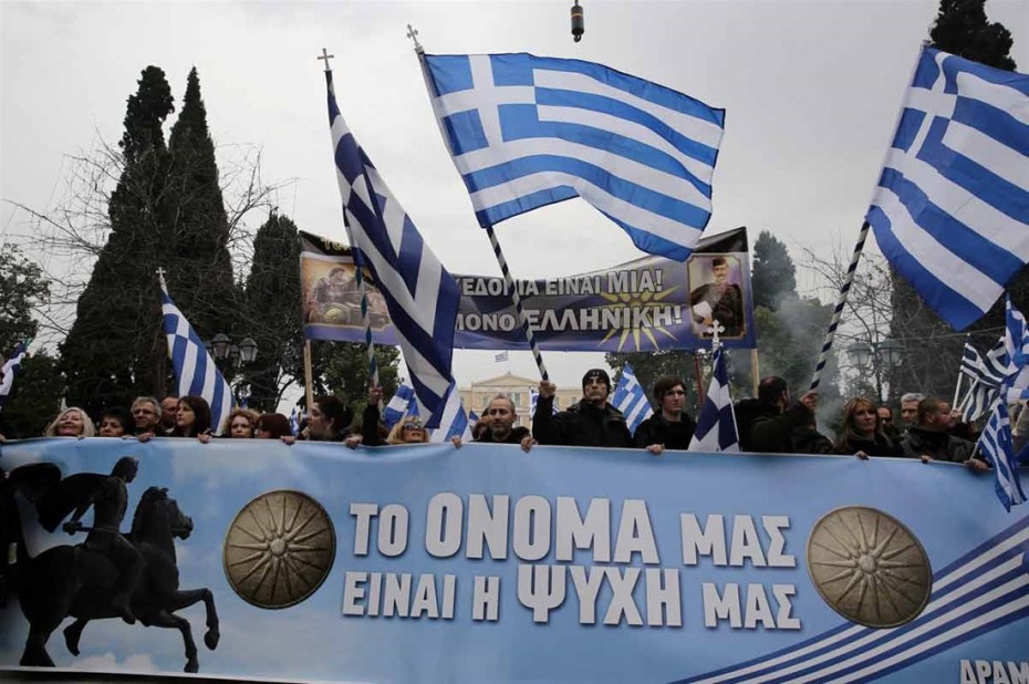 Συλλαλητήριο για τη Μακεδονία στο Σύνταγμα την Κυριακή