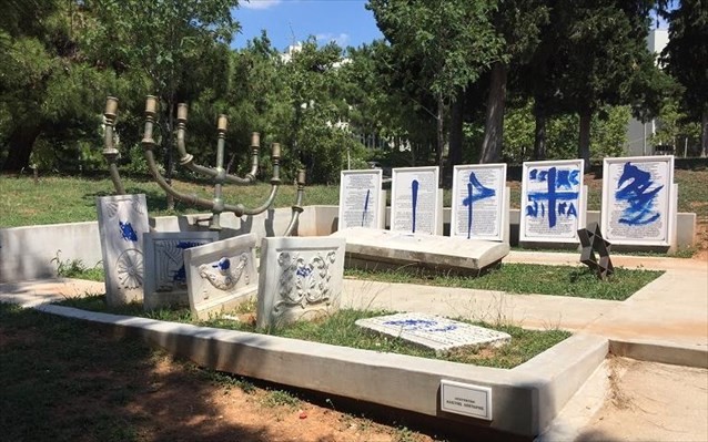 Εισαγγελική παρέμβαση για τη νέα βεβήλωση του εβραϊκού μνημείου στο ΑΠΘ