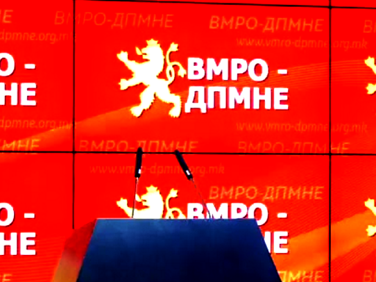 ΠΓΔΜ: Πανηγυρίζει ο Ντιμιτρόφ, αίτημα για πρόωρες εκλογές από το VMRO