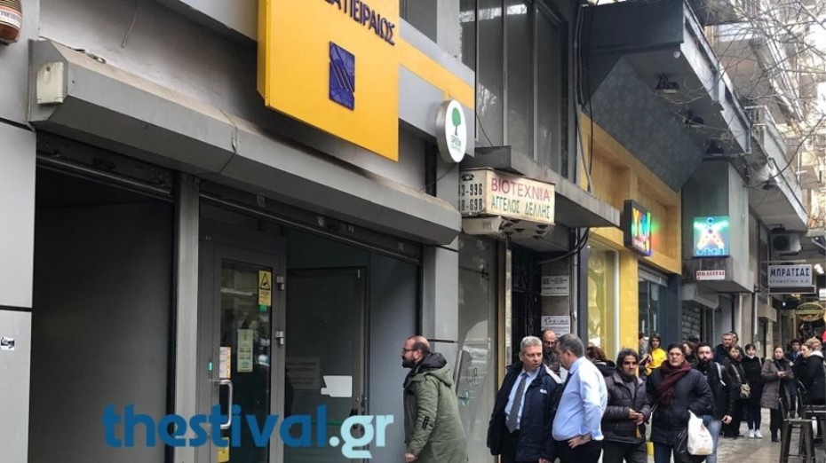 Θεσσαλονίκη: Άνδρας έχει κλειστεί σε τράπεζα και απειλεί να αυτοπυρποληθεί