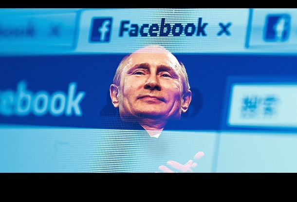 Το Facebook «κατεβάζει» λογαριασμούς ρώσικης προπαγάνδας