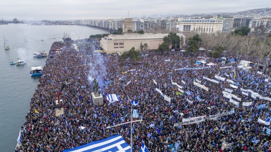 Νέο κόμμα από τους διαδηλωτές των συλλαλητηρίων για τη Μακεδονία