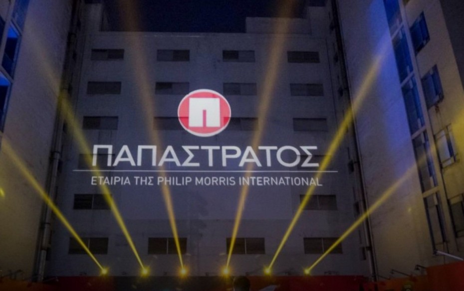 Διάκριση για την Παπαστράτος ως «κορυφαίος εργοδότης» στην Ελλάδα