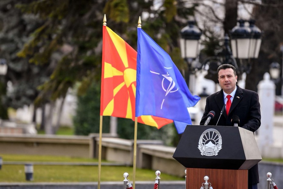 «Ζήτω η Δημοκρατία της Βόρειας Μακεδονίας» το μήνυμα Ζάεφ