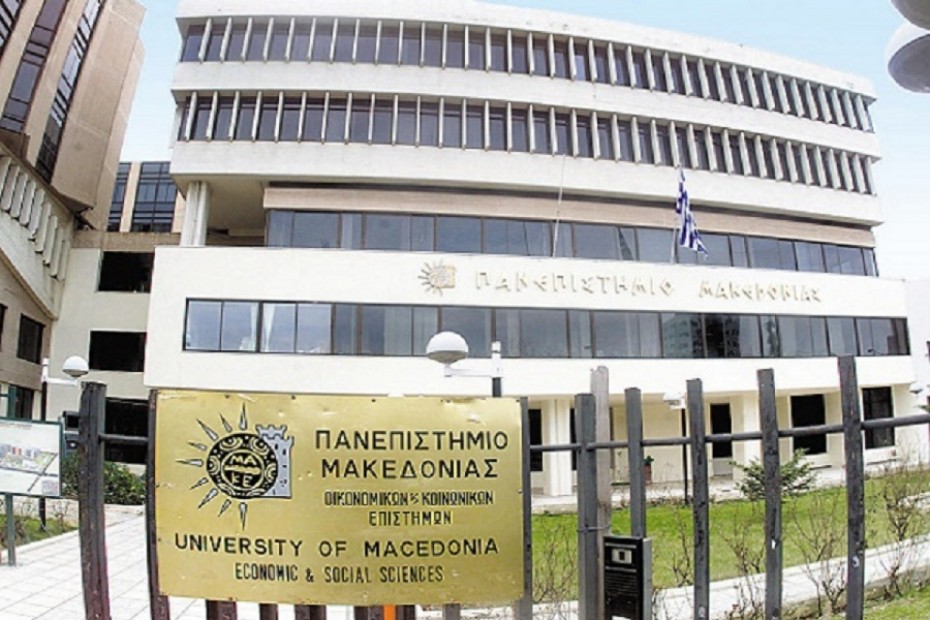 Κόμμα ζητεί να διδάσκονται τα «Μακεδονικά» στο ΠΑΜΑΚ