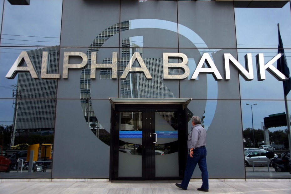 Μεγάλη αύξηση στην κερδοφορία της Alpha Bank το 2018