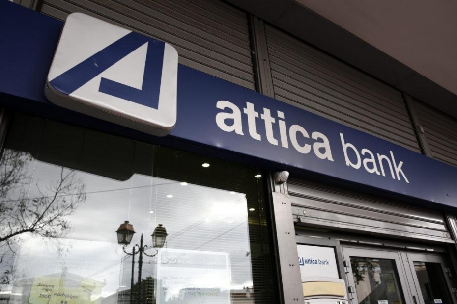 Attica Bank: Δεν βγήκε λευκός καπνός