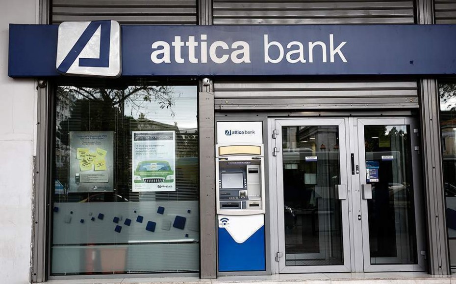 Στον «αέρα» η Attica Bank - Δεν ορίστηκε ΓΣ
