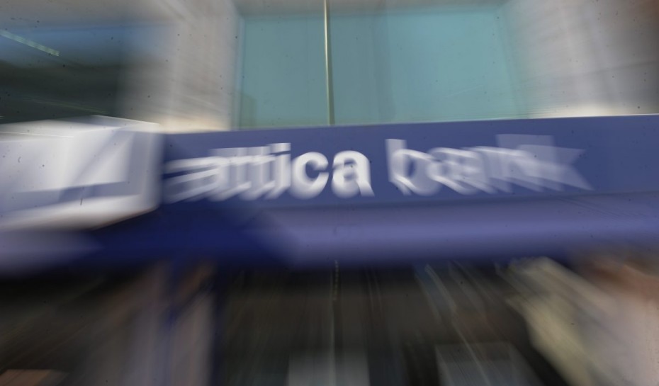 Τη Δευτέρα η συνεδρίαση του ΔΣ της Attica Bank για νέο πρόεδρο