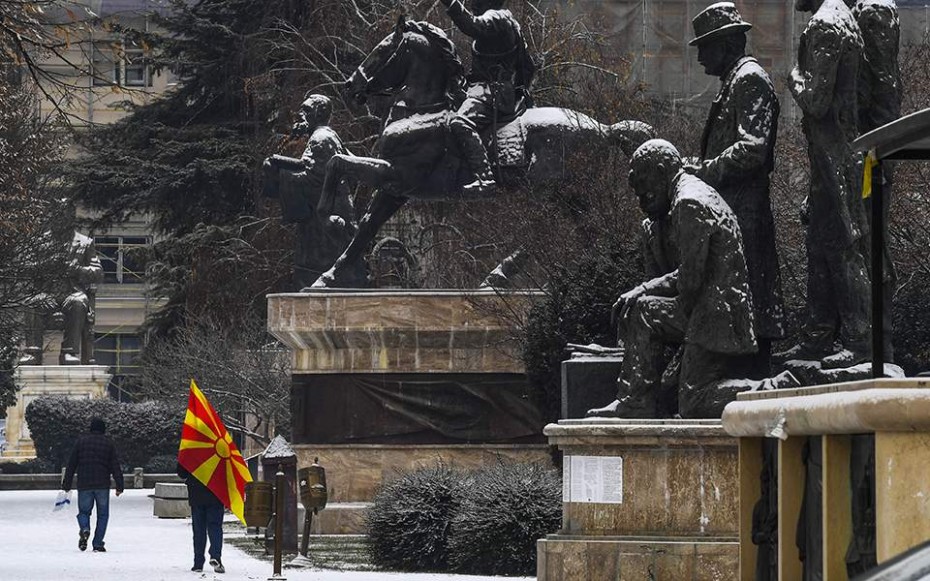 Προχωρούν οι μετονομασίες στη Βόρεια Μακεδονία