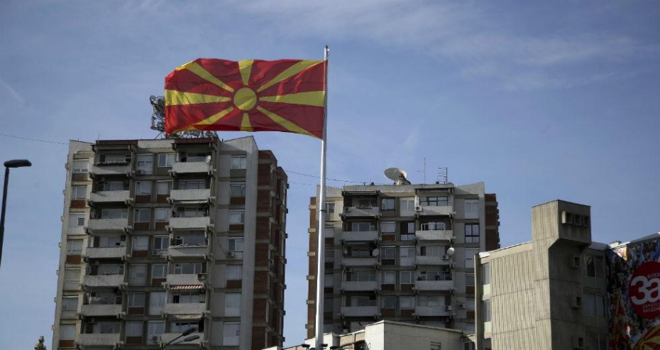 Συνεχίζονται οι αλλαγές ονομάτων στη Βόρεια Μακεδονία