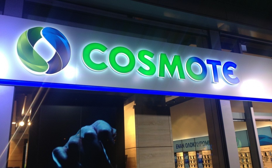 Η Cosmote εφιστά την προσοχή των συνδρομητών της για απάτη