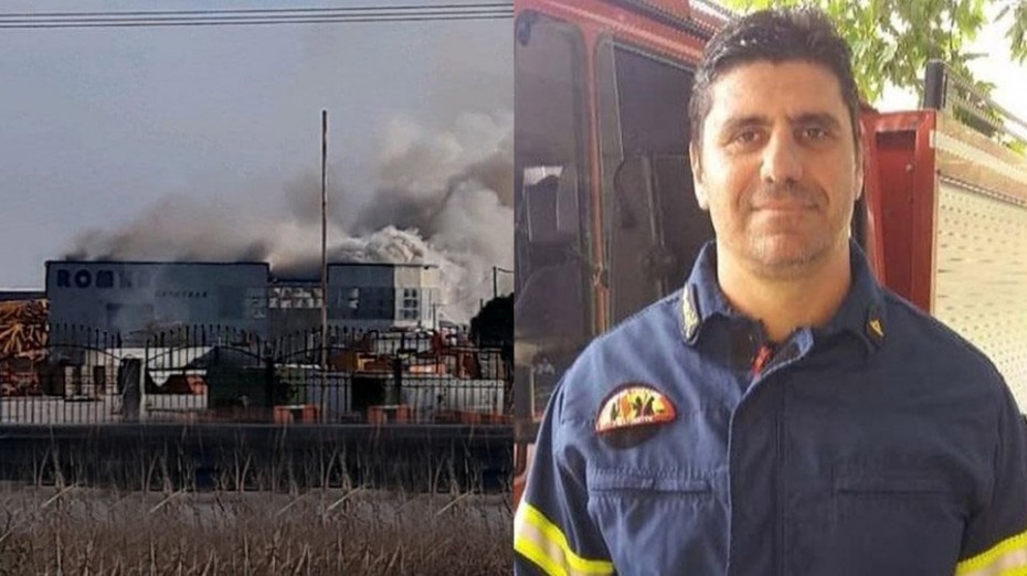 Ποιος είναι ο 45χρονος πυροσβέστης που έχασε τη ζωή του στη Σίνδο