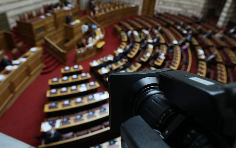 ΣΥΡΙΖΑ και ΝΔ υπερψήφισαν την ίδρυση της Αναπτυξιακής Τράπεζας