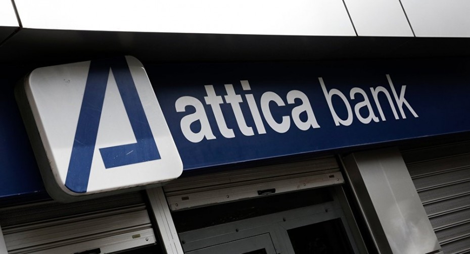 Μειωμένα τα κέρδη της Attica Bank για το 2018