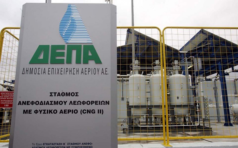 Η ΔΕΠΑ έκλεισε συμφωνία για προμήθεια φυσικού αερίου στη Βουλγαρία