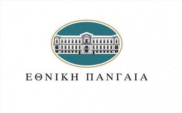 Η Εθνική Πανγαία ολοκλήρωσε την εξαγορά του Hilton Cyprus