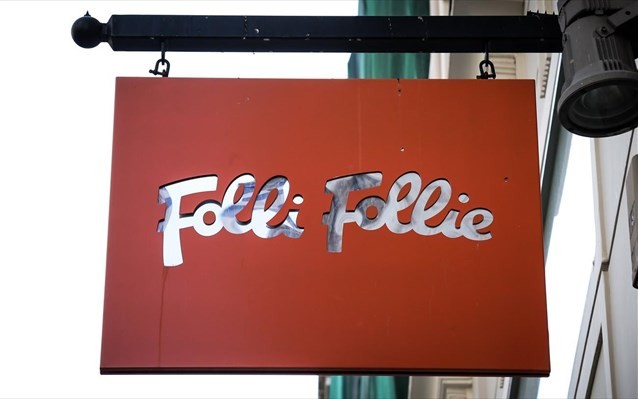 Τέλος στη συνεργασία της Folli Follie με την SYNERGON Partners