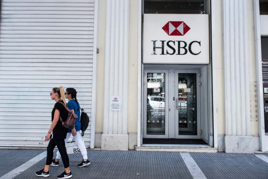 Η HSBC δίνει στεγαστικά δάνεια στην Ελλάδα μετά από 8 χρόνια