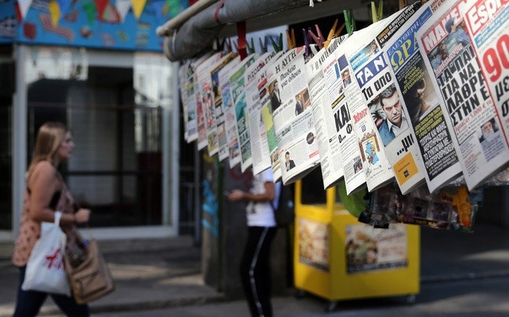 «Έπεσαν» κι άλλο οι πωλήσεις εφημερίδων