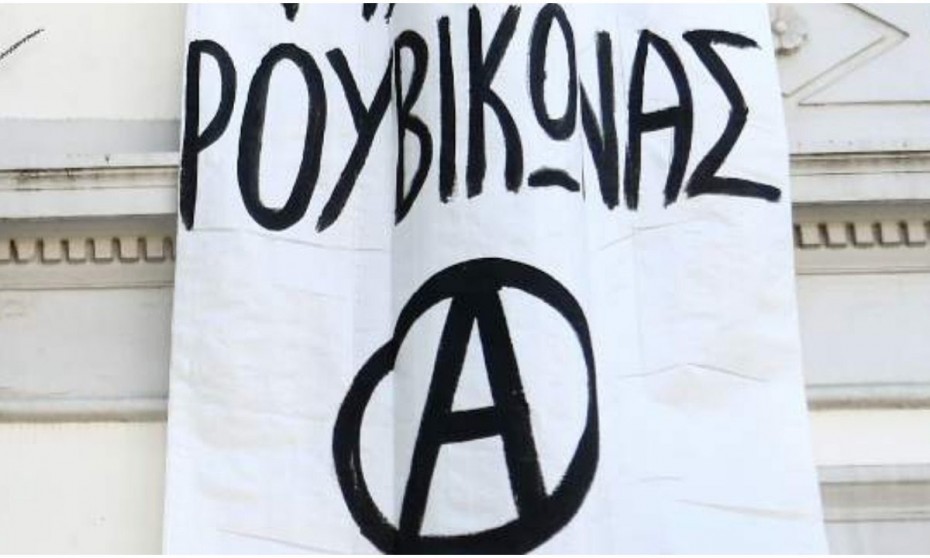 Ρουβίκωνας σε δήμαρχο Ηλιούπολης: «Θα σε τελειώσουμε»