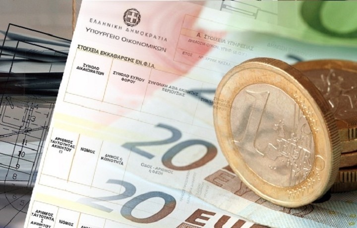 Στα πόσα ευρώ διαμορφώνεται η μέση επιστροφή φόρου;
