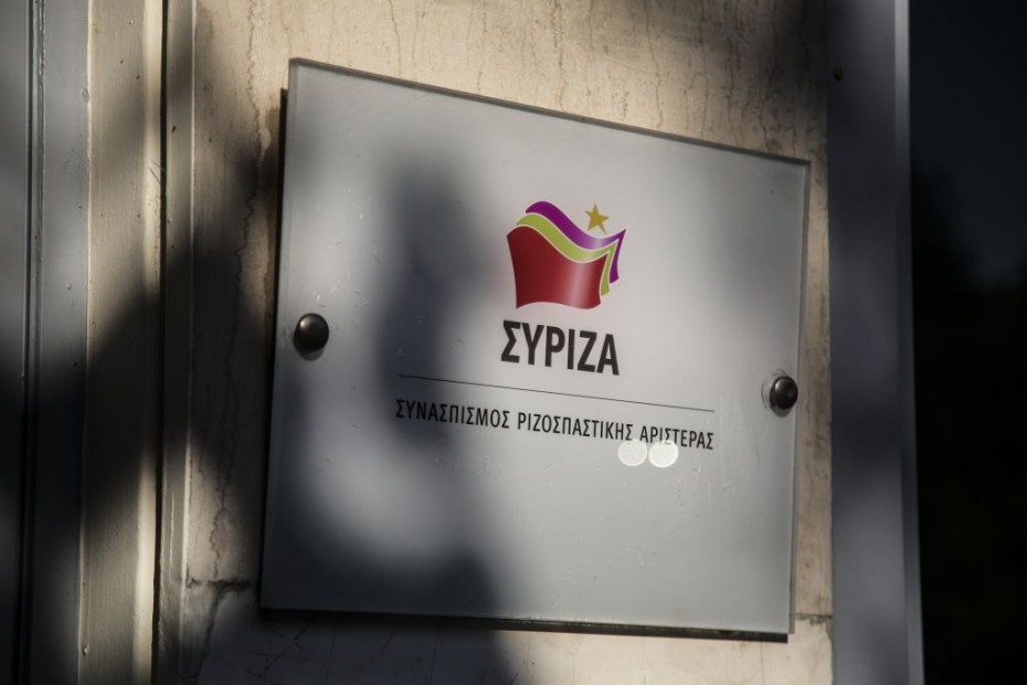 Επιμένει ο ΣΥΡΙΖΑ για τα δάνεια των ΝΔ και ΠΑΣΟΚ