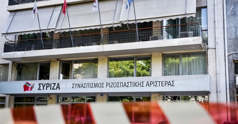 Οργισμένη απάντηση ΣΥΡΙΖΑ στη ΝΔ για τη δίκη της ΧΑ