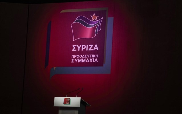 Με 274 μέλη η εκλογική επιτροπή του ΣΥΡΙΖΑ