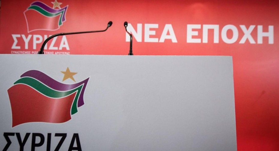 Προβληματισμός για το ηχηρό όνομα στο ευρωψηφοδέλτιο του ΣΥΡΙΖΑ